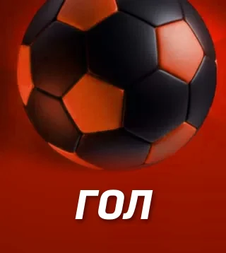 Гра Гол у Слотокінг казино