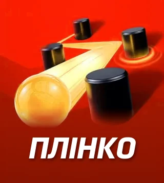 Гра Плінко у Слотокінг казино